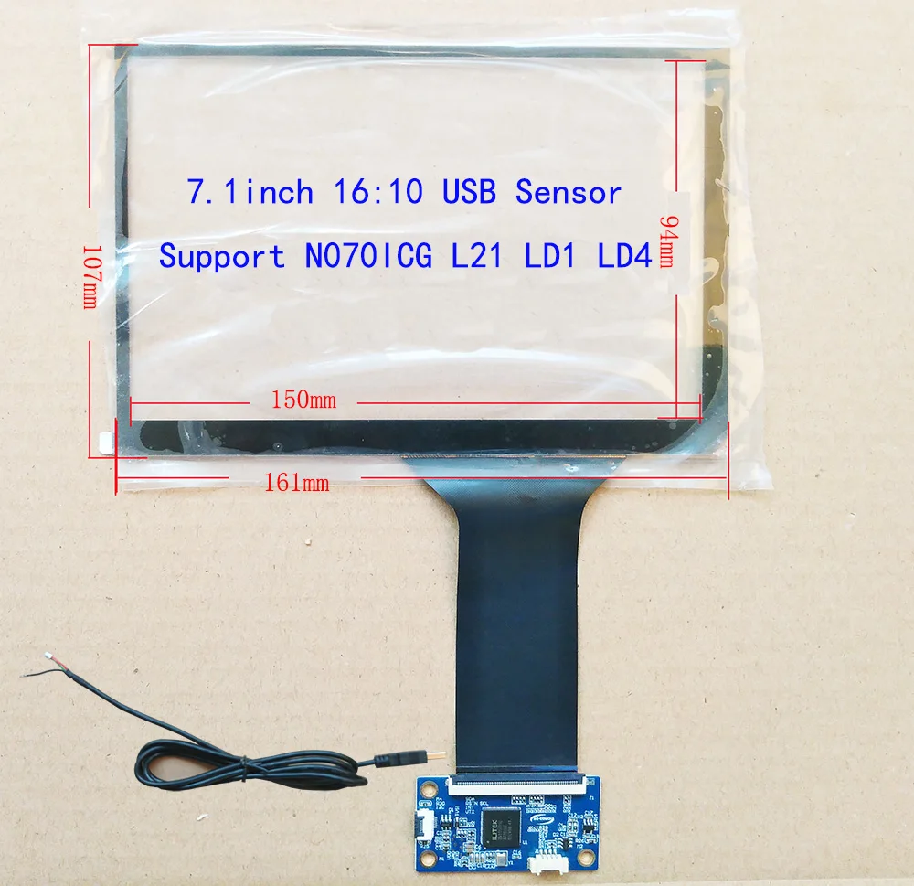 7 дюймов 16:10 для HSD070PWW1 автомобиля CARPC DIY промышленное управление поддержка WIN7 WIN8