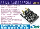 Плата расширения AD9226 VER2.0 высокоскоростная AD 12-битная двухканальная AD-модуль FPGA Control, макетная плата виртуального инструмента
