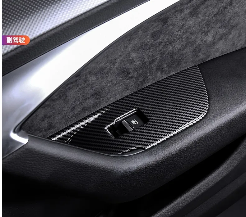 Внутренний подлокотник для двери и окна Lapetus кнопка подъема панель панели