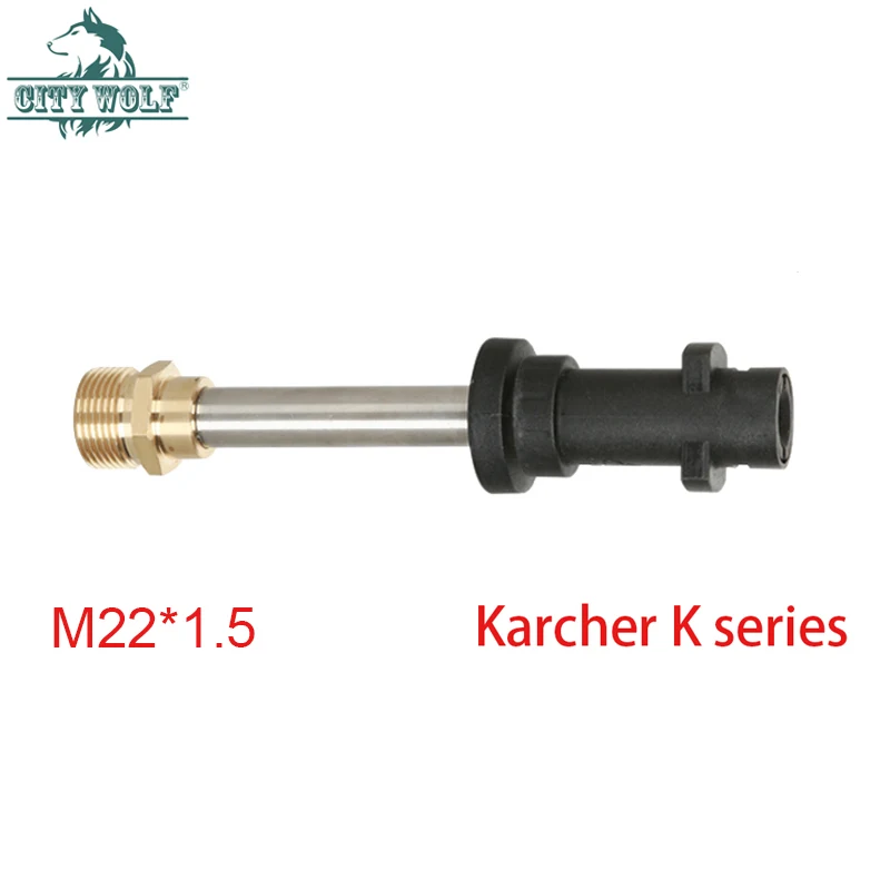 Мойка высокого давления Karcher K2-K7 gun металлическая удлинительная трубка G1/4 M22 * 1 5