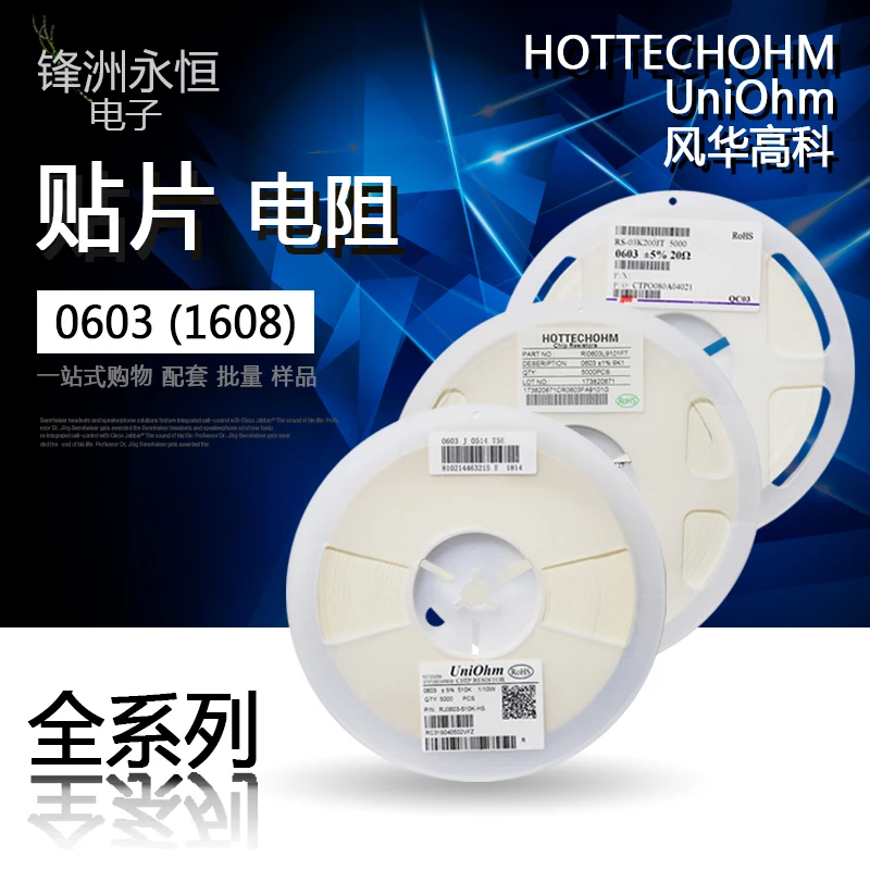 

100 шт., чиповые резисторы 0603 0R 1%/5%, Размер: 1,6 мм x 0,8 мм 0 Ом 0RJ 0RF