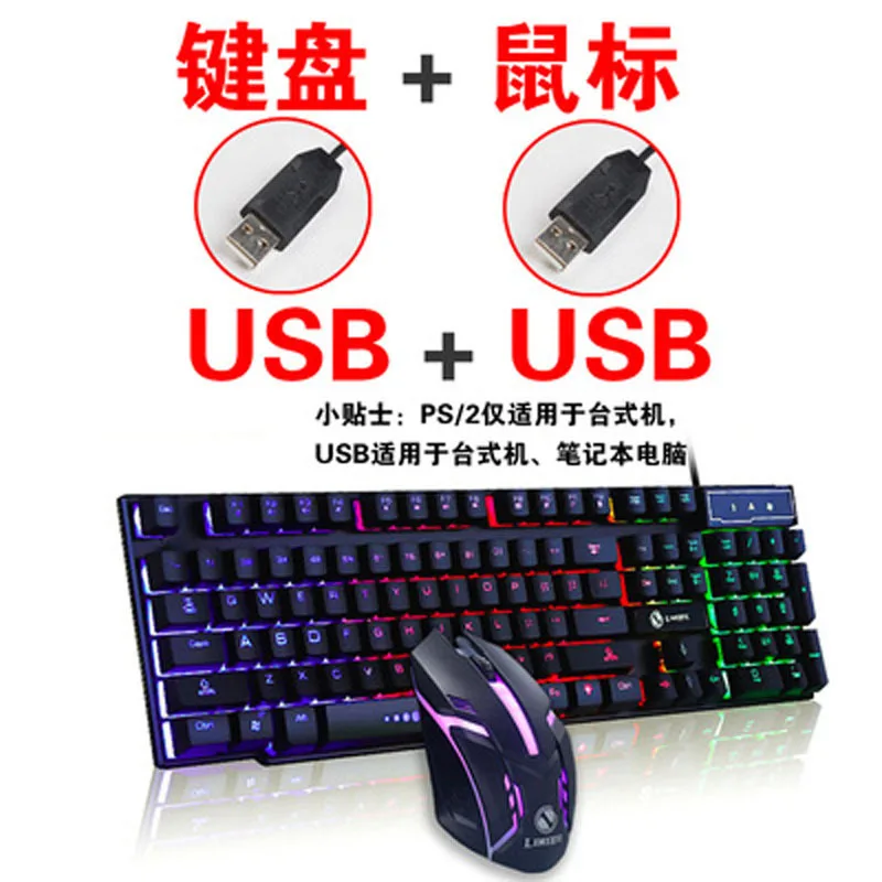 

TX30 Keyboard USB Cable Desktop Laptop Luminous Installation Set