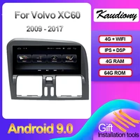 kaudiony 8 8 android 9 0 for volvo xc60 car dvd multimedia player auto radio automotivo gps navigation stereo dsp 4g 2009 2017