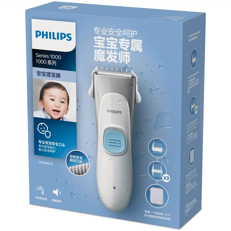 

Philips Electric Shaver Baby Hair Clipper Save Waterproof HC1099 Low Noise Suitable For 0-12 Years Old