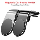 Магнитная мини-подставка для мобильного телефона с креплением на вентиляционное отверстие для iPhone XS Max XR X, металлический магнитный автомобильный держатель для телефона для смартфонов Xiaomi