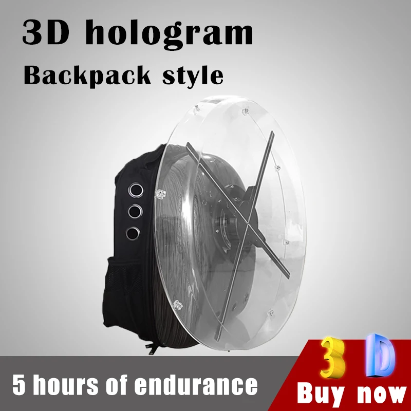

42cm to 65cm display backpack 3D hologram fan portable rechargeable outdoor use