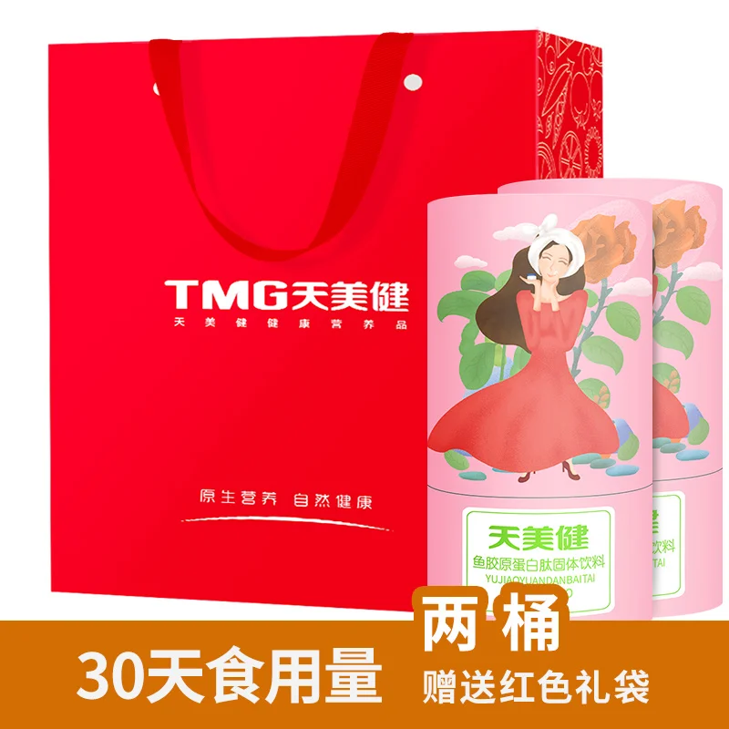 

Collagen protein powder, solid drink powder hydrolysis liquid drink low poly peptide peptides isinglass egg Bai Tianmei health
