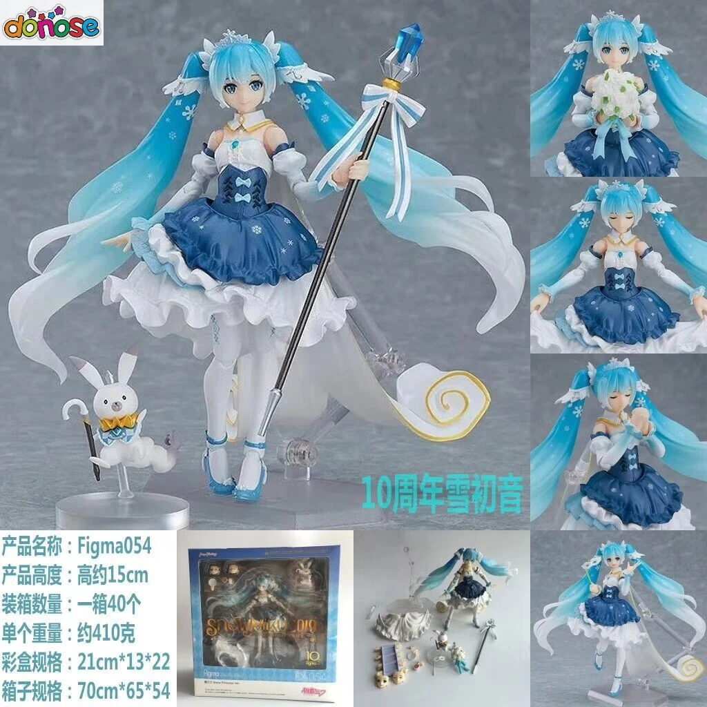 Хацунэ Мику Figma 394 персонаж вокальный серия 01 V4X figma 200/100/014 ПВХ фигурка Коллекционная модель игрушки