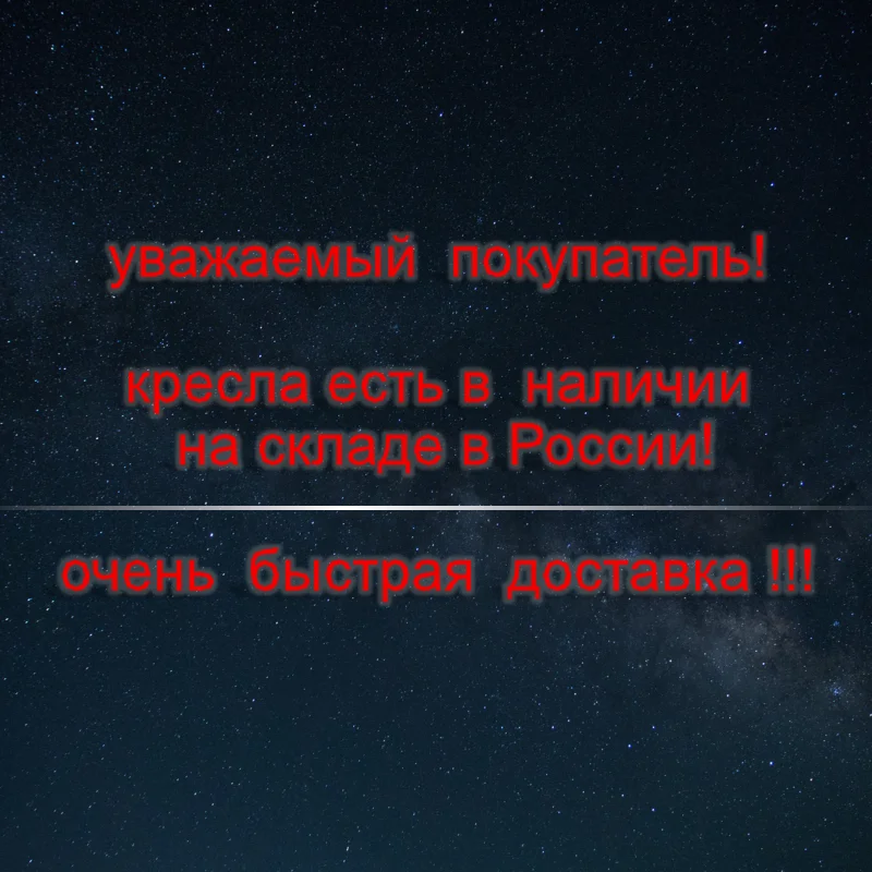 WCG компьютерный стул мебель кресло играть