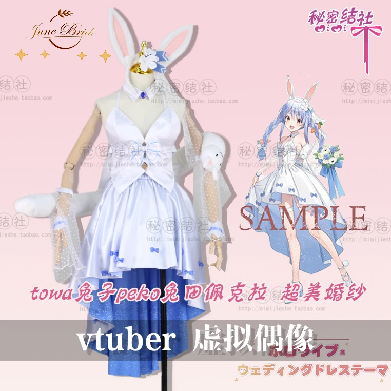 

Anime Hololive VTuber Usada Pekora Lolita Wedding Dress Party Uniform Cosplay Costume Halloween Women Free Shipping 2021 New