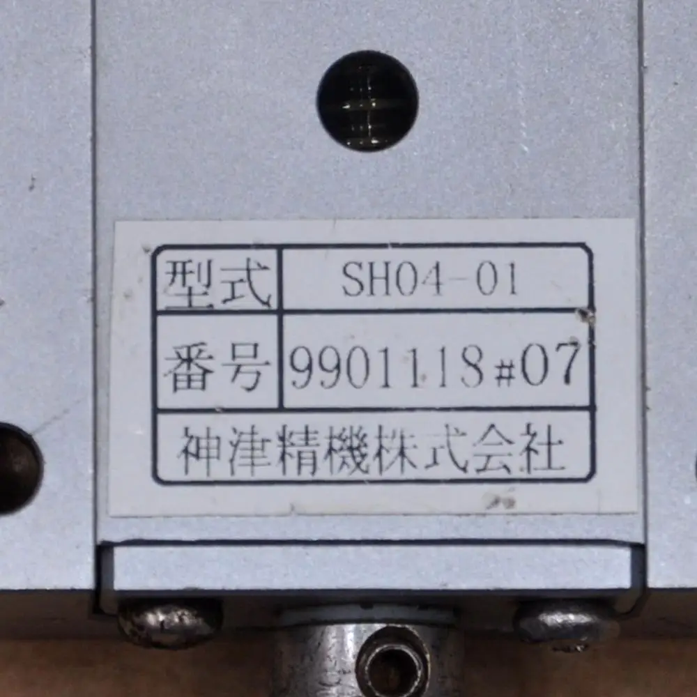 

KOHZU SH04 U-axis manual high-precision angle tilt radian angle measurement displacement table copper 40mm