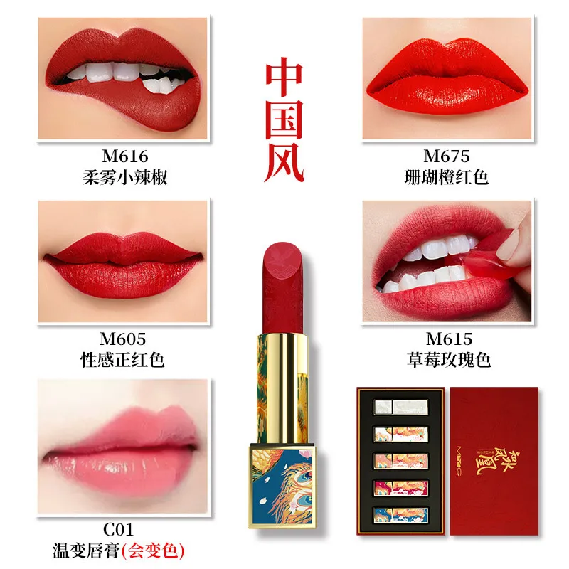 5IN1 MYG Matte Lipstick Makeup Set Chinese Style High-grade Magnet Long-last Red Lipkit Holiday Gift | Красота и здоровье
