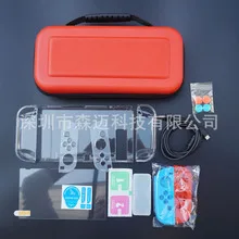 Новые продукты производители nintendo Switch игровой хост защитный чехол ТПУ тусклый полированный Сплит Тип защитный чехол NS аксессуары