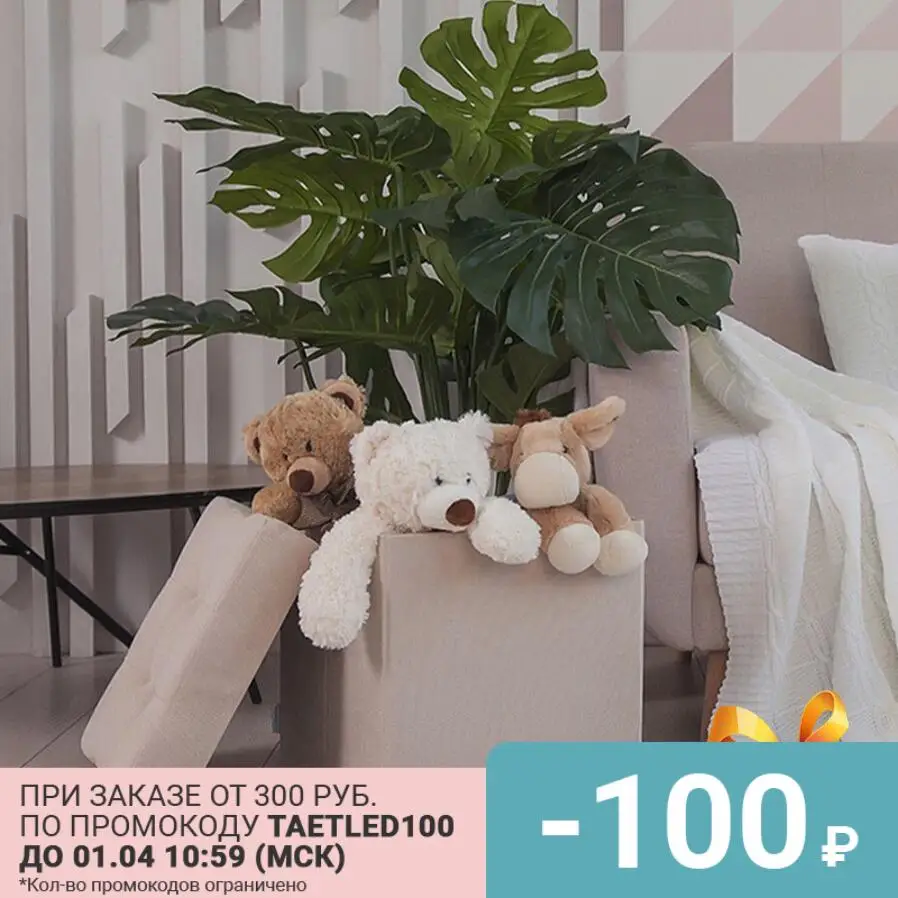 Пуф табурет складной для хранения Дели Delicatex светло бежевый в прихожую гостиную