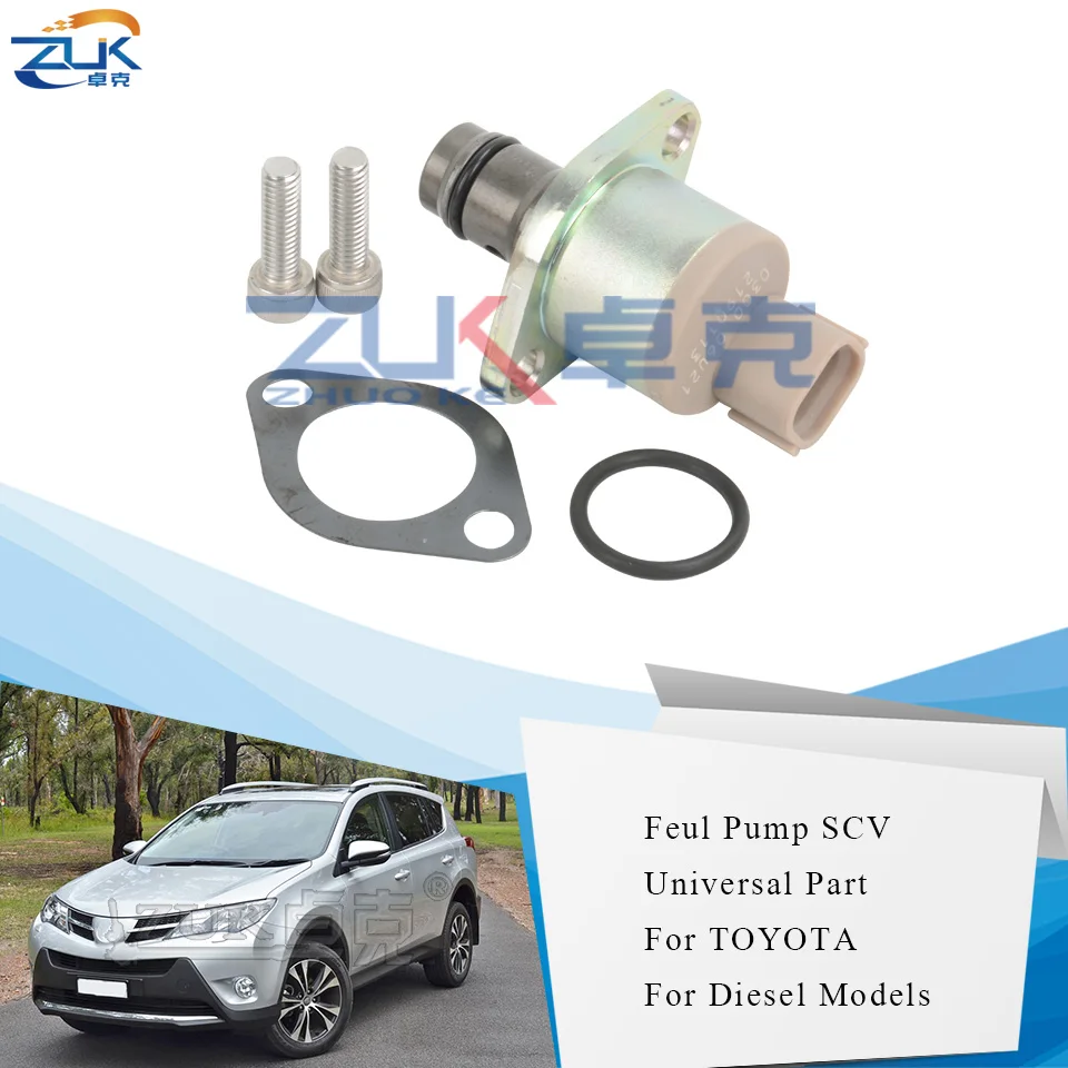 Топливный насос ZUK SCV всасывающий управляющий клапан для TOYOTA Auris Avensis Corolla RAV4 Verso LEXUS