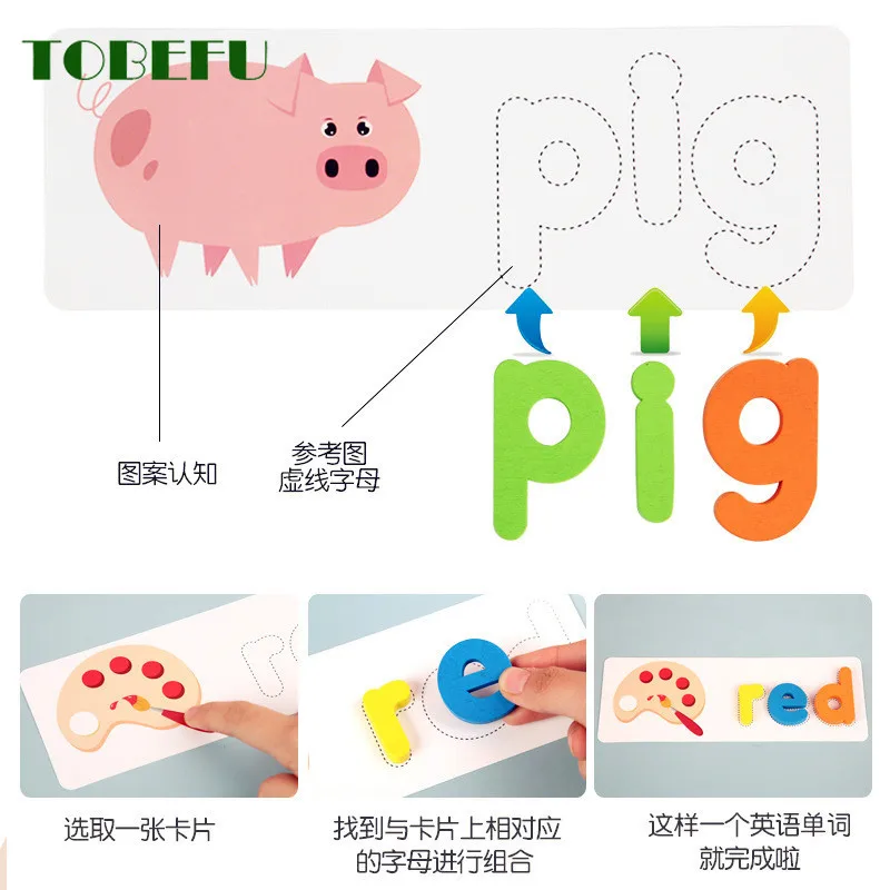 Ребенок Монтессори заклинание слова игра деревянная головоломка с изображением