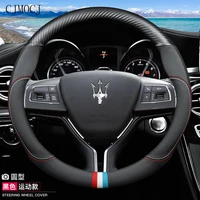 for maserati levante quattroporte ghibli leather car steering covers suitable 37 38cm all series auto decoration carbon fiber