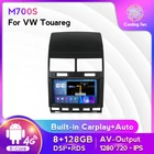 Автомобильный умный мультимедийный видеоплеер 8 ГБ + 128 ГБ Android 11 для VW Volkswagen Touareg 2004-2011 GPS-навигация Радио 4G LTE DSP