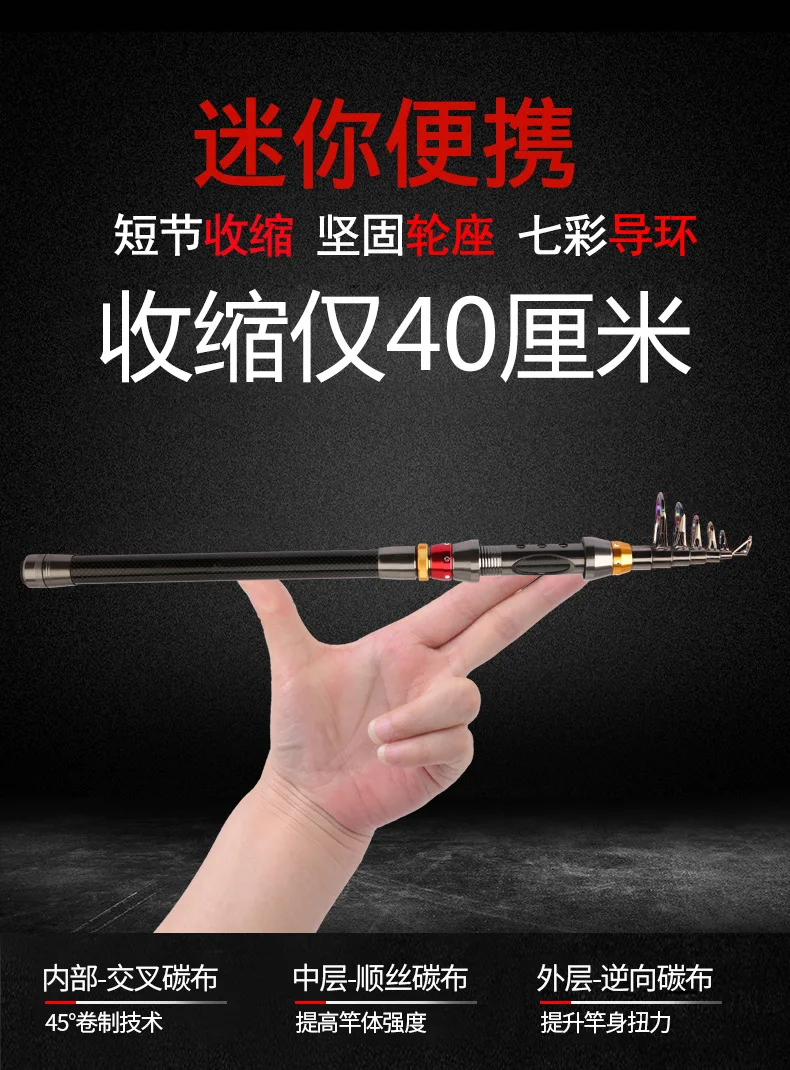 

Carbon Fiber Surf Fishing Rods Ocean Boat Saltwater Telescopic Fishing Rod Ultralight Pesca Equipamentos Fishing Rods BG50FR