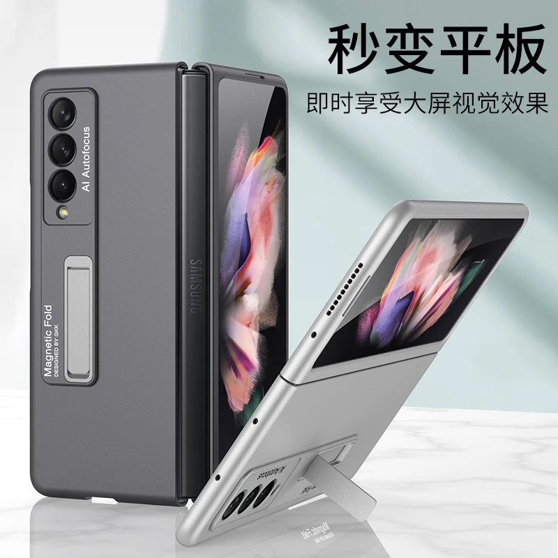 

Bracket Kickstand For Samsung Galaxy Z Fold 3 Case 2021.10 New Case For Samsung Galaxy Z Fold 3 Case F9260 Case