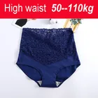 Сексуальное нижнее белье BS41, женские трусики, однотонные дышащие хлопковые трусы, трусы больших размеров, женское нижнее белье