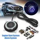 Автомобильная сигнализация с автоматическим запуском и дистанционным запуском двигателя, система сигнализации, кнопка запуска и остановки автомобиля, центральный замок, умный комплект сигнализации