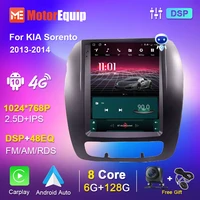 autoradio car radio for kia sorento 2013 2014 multimedia dvd player 9 7 inch screen support camera carplay fm am rds navigation