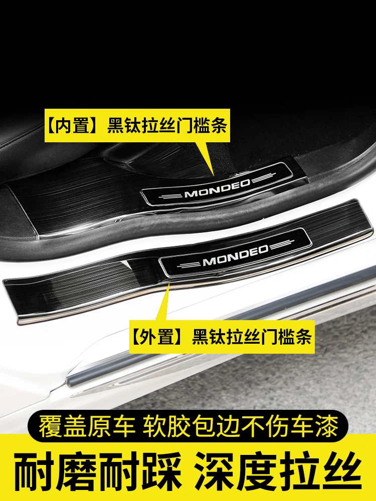 Автомобильные аксессуары для Ford Mondeo 2013 2014 2015 2016 2017 2018 полоса из нержавеющей стали