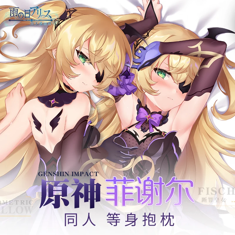 

Популярная игра Genshin Impact Amy Sexy Girl Dakimakura обнимающая подушка для тела Чехол Наволочка для косплея Otaku постельное белье Декор 160x50 см