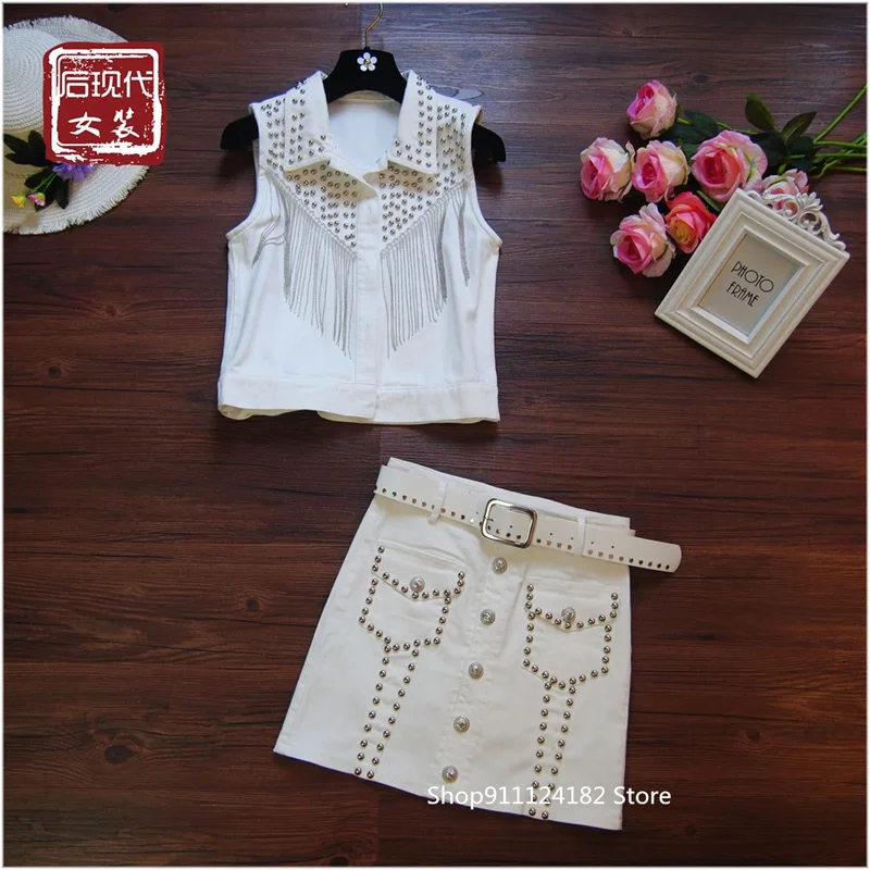 

2021 Fashion Suit Female Rock Dance Wear Heavy Industry Rivet Tassel Bead Chain Vest Jacket High Waist A-Line Denim Skirt Tide