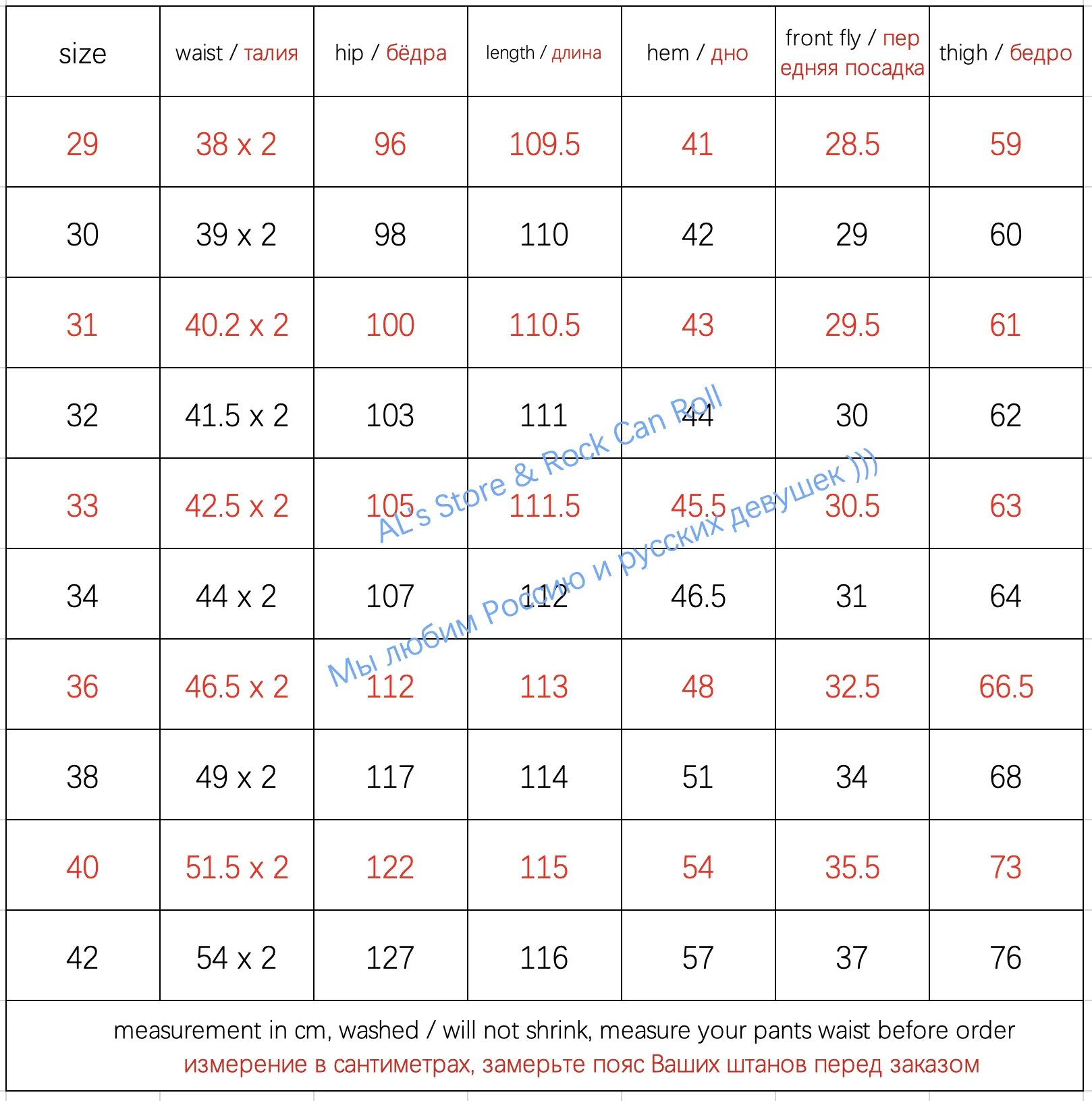 47501-0002 Red Tornado Size 28-42 Vintage 14 Oz Indigo Selvage Stylish Trousers Mens Casual Raw Denim Jean Pants