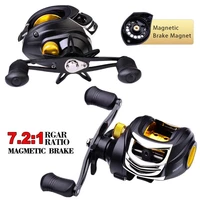 baitcasting reel compact 7 21 gear ratio metal magnetic brake system sturdy 8kg max drag reinforced reel for outdoor fishing