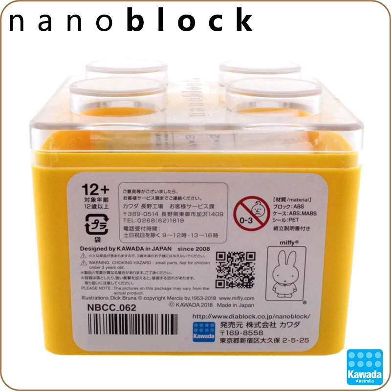 Кавада Nanoblock NBCC-062 член Бруна Тюльпан шаблон нано блок | Игрушки и хобби