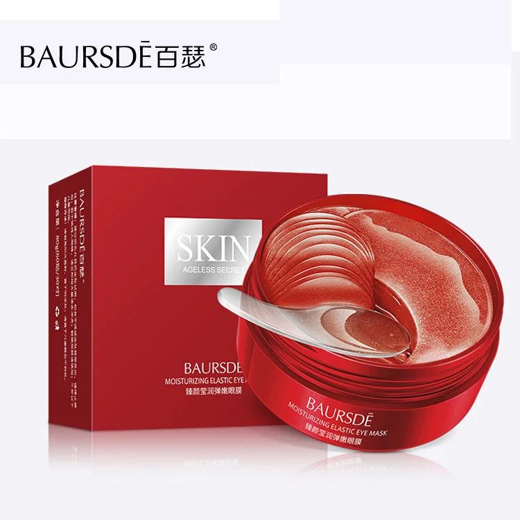 Коллагеновая маска для глаз 60 шт. увлажняющая Антивозрастная от темных кругов и