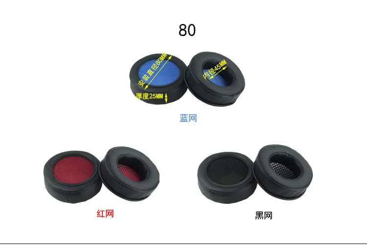 Мягкие красные/черные/синие утолщенные круглые амбушюры из искусственной кожи с