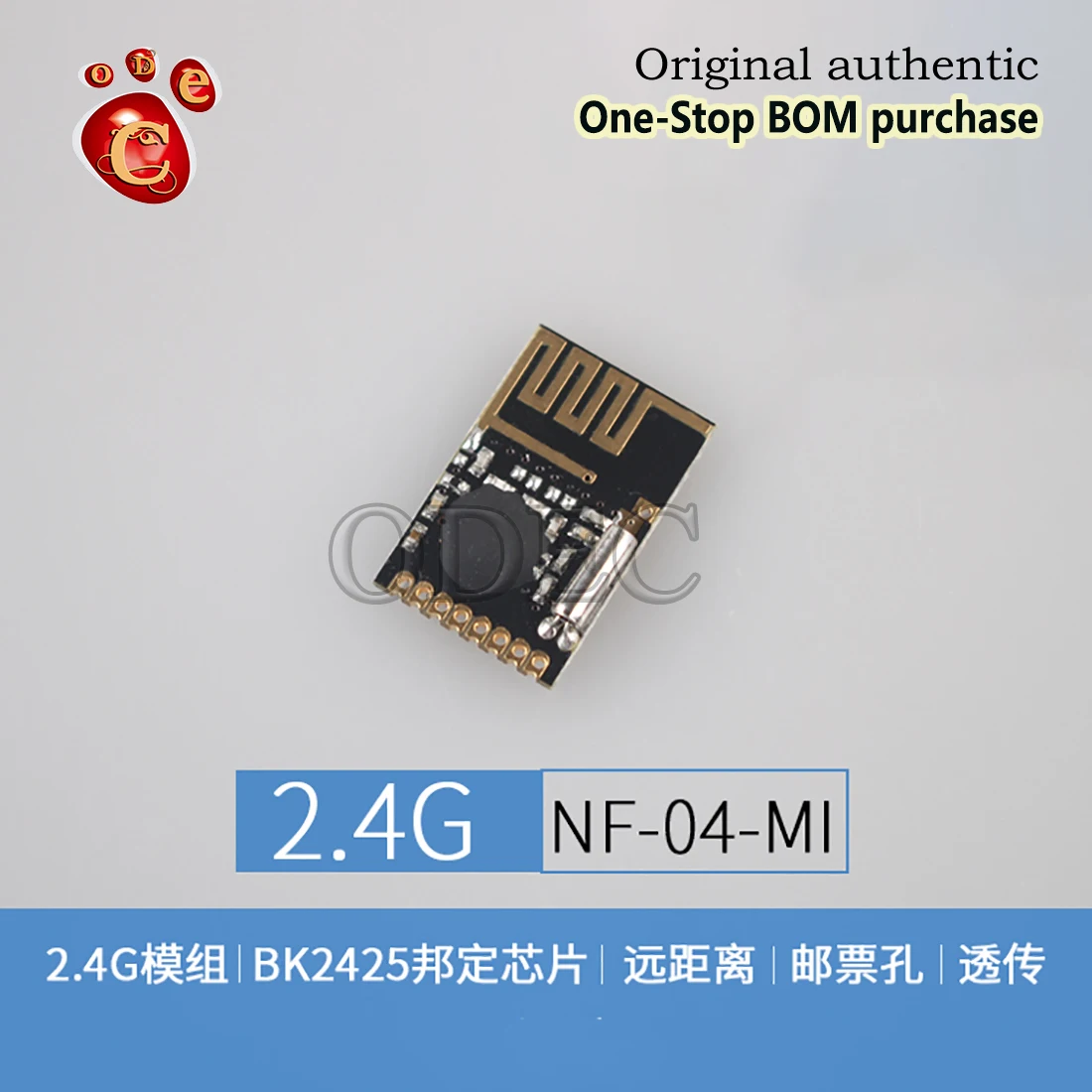 NF-04-MI 2 4G беспроводной дистанционный пульт SPI мини BK2425 чип через передачу |