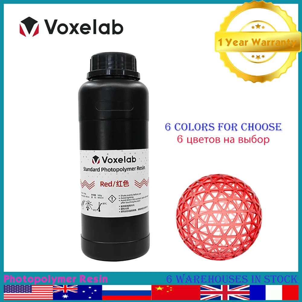 

Фотополимерный 3D принтер Voxelab 405 нм с ЖК-дисплеем, 500 г, жидкая Фотополимерная Смола UV принтер 3D для Elegoo/Anycubic/Voxelab/Qidi