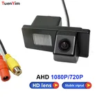 Камера заднего вида для Ssangyong Rexton Kyron Korando Actyon, ночное видение, 720P и 1080P