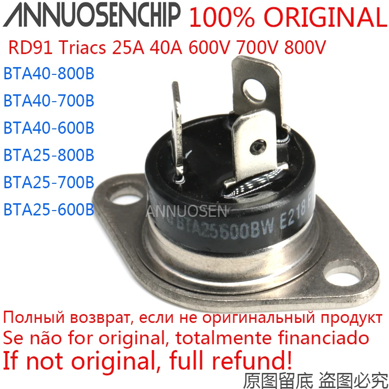 

5 шт. RD91 BTA40-800B BTA40-700B BTA40-600B BTA25-800B BTA25 BTA40 800B 700B 600B Бесплатная доставка в наличии