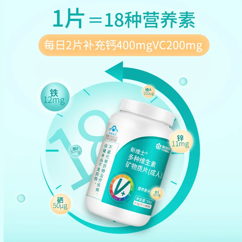 

Kahn bei multivitamins kinds of mineral vitamin b vitamin a adult type zinc selenium pills