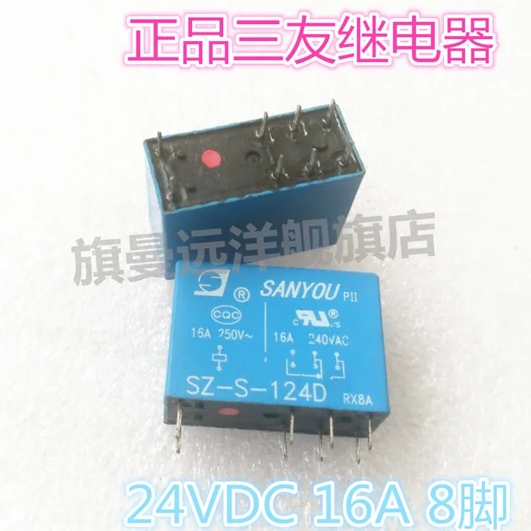 

10PCS/LOT SZ-S-124D 24VDC /SANYOU 16A 8 24V