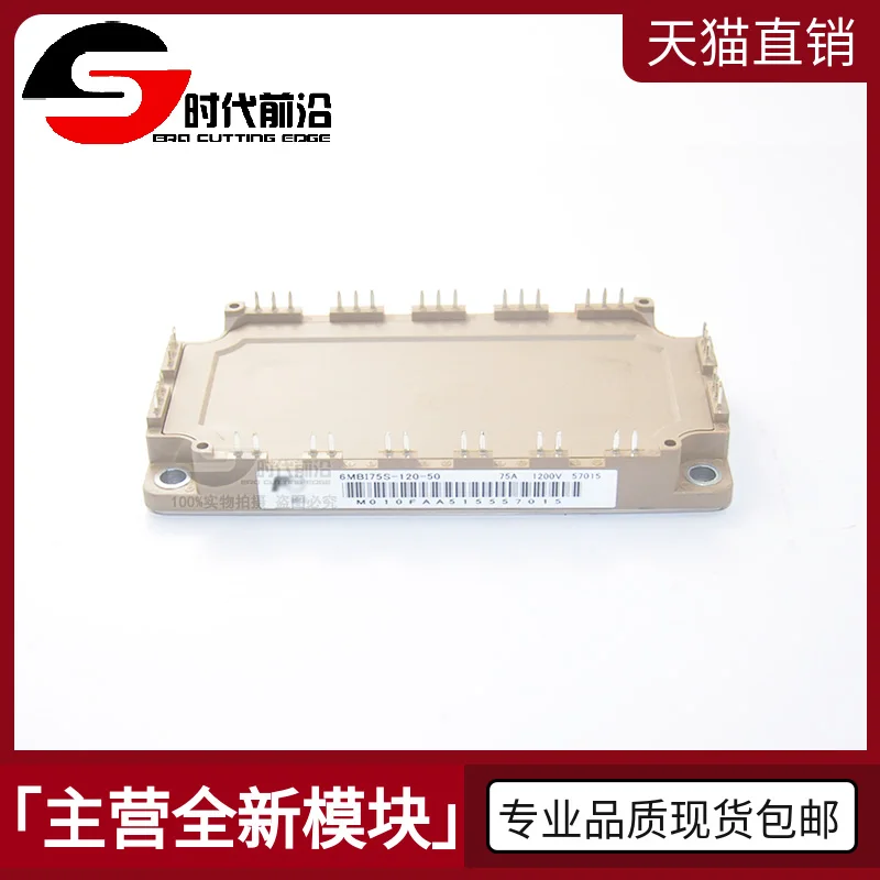 

6MBI75S-120-50 IGBT 75A1200V