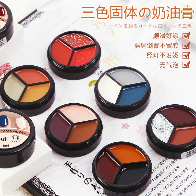 

3 in 1 Soild Nail Polish Gel,Cream Gel For Nail Art DIY Polish UV Matte Gel Soak Off UV Varnish Gel