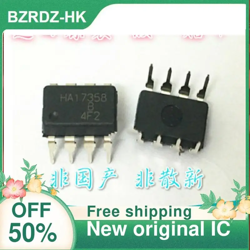 

5 шт./лот HA17358B 17358 DIP-8 новый оригинальный IC