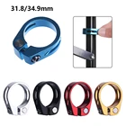 Зажим для трубки, Аксессуары для велосипеда, инструменты для ремонта велосипеда, быстросъемные детали для велосипеда, зажим для подседельного штыря из алюминиевого сплава