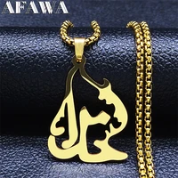 fashion%c2%a0persian%c2%a0poetry%c2%a0stainless%c2%a0steel%c2%a0love%c2%a0necklace%c2%a0women%c2%a0gold%c2%a0color chain%c2%a0necklaces%c2%a0jewelry%c2%a0collar acero inoxidable %c2%a0n1145s05