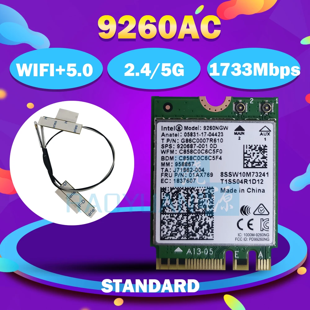 Для беспроводной сетевой карты Intel 9260NGW 9260AC двухдиапазонный 1730 Мбит/с NGFF 802.11ac Wifi BT