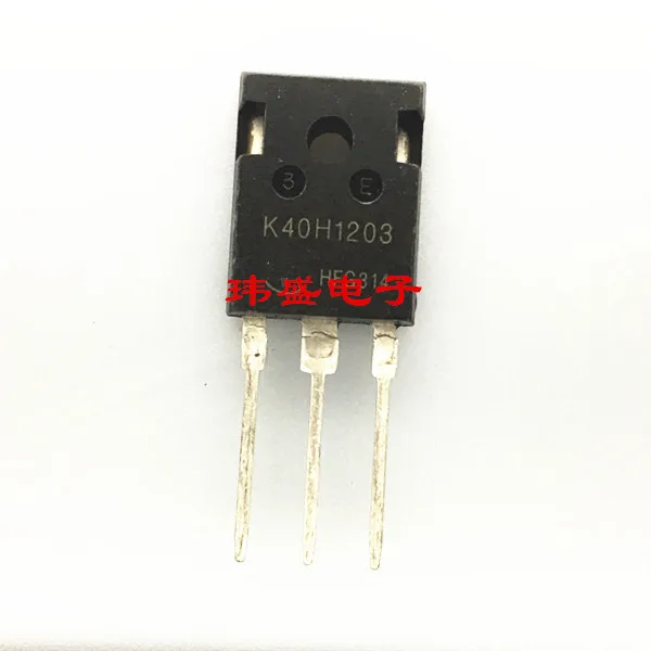 

(5 шт./лот) K40H1203 IKW40N120H3 TO-247
