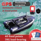 Лодка с дистанционным управлением, GPS, Умная Автоматическая рыболовная лодка контроль за приманкой, 3 кг, эхолот для приманки, 2 мотора, 500 м, умный возврат одной кнопкой