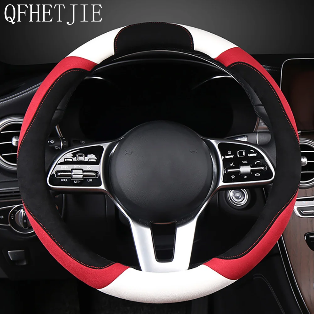 

Зимний плюшевый чехол QFHETJIE, милый стиль, нескользящий и поглощающий пот